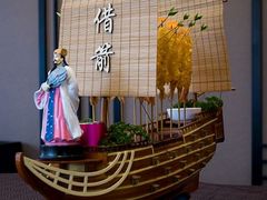 草船借箭-道乡味道(顾家店)