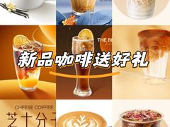 -Peet's 皮爷咖啡(深圳湾万象城店)