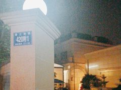 -月圆霖特色农家乐