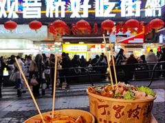 -丁家坡洋芋·观音桥好吃街A区(全国总店)
