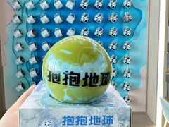 -抱抱地球咖啡馆(国家海洋博物馆店)