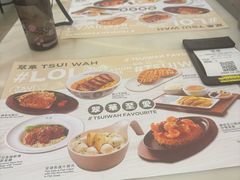 -翠华餐厅(香港国际机场店)