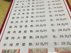 -老王头饺子(孟家店)