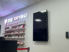 -百邦苹果官方授权售后维修(中关村店)