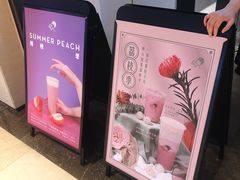 -喜茶(上海兴业太古汇店)