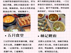 -巧克力渔家.小船海鲜胶东菜(万平口店)
