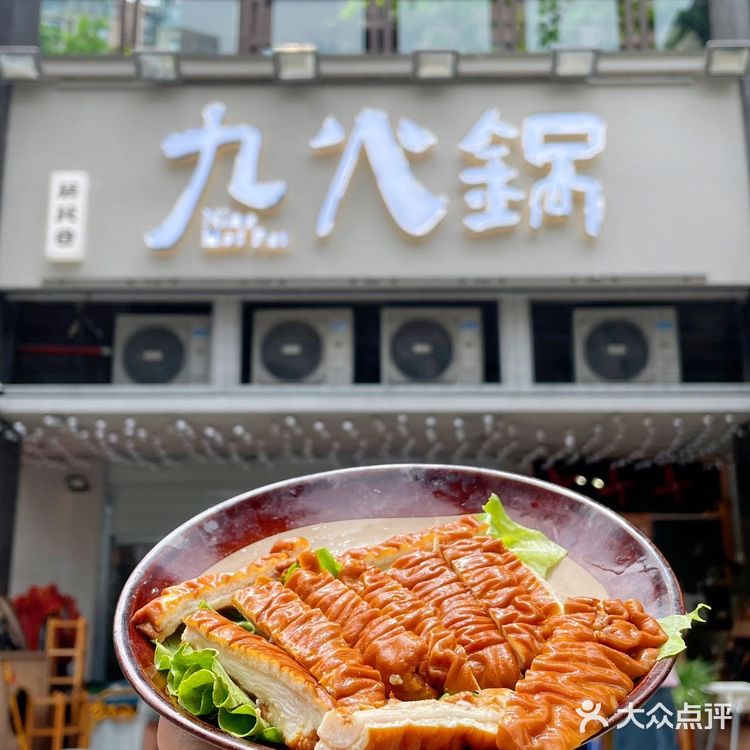 夏日限定一起吃瓜🥒这家社区火锅太正点了