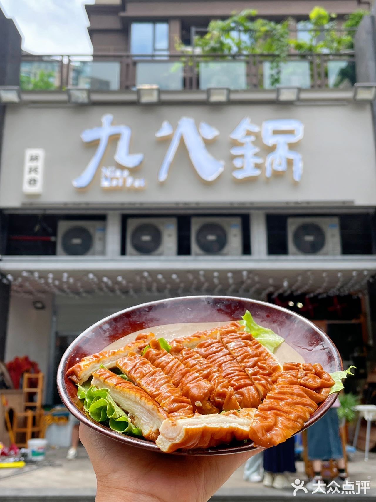 夏日限定一起吃瓜🥒这家社区火锅太正点了