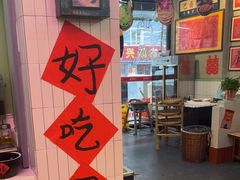 -巴卤社老火锅(财富店)