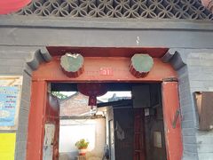 -悦宾饭馆(翠花胡同店)