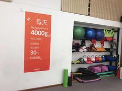 -悦耐私教健身馆(保利中心店)