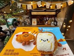 -方炉·天然食材面包店(丹凤店)