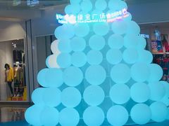 门面-绿宝广场