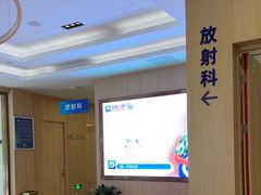 -合肥美奥口腔·种植矫正中心(政务院)