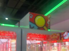 -快乐街区(成都龙湖北城天街店)