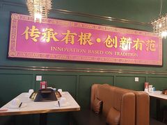 -锦尚阁烤鱼(望京新荟城店)