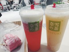 霸气芝士草莓-奈雪的茶(skp店)