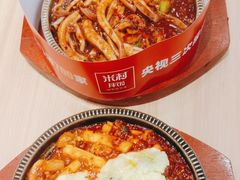 -米村拌饭(海林店)