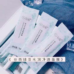 -谷雨官方旗舰店