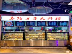 -马路牙子地桌烤肉(工体店)
