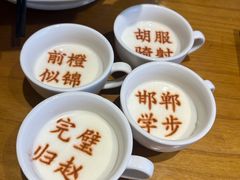 -春满园·邯郸菜发祥地(滏东店)