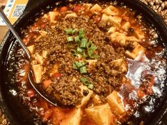 砂锅麻婆豆腐-懒人盐府人家·自贡大麻鱼(安贞店)