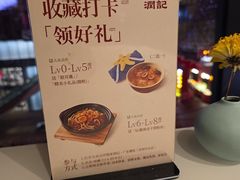 -润记·广东餐馆(苏州中心店)