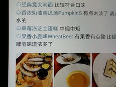 -布拉格餐厅· 中欧捷克菜(全国首店)