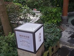 -海兰云天度假区温泉