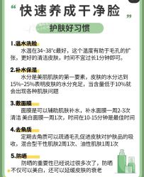 点击看大图 -凡碧诗毛孔清洁收细