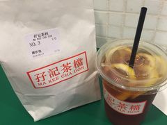 -孖记茶档·热腾茶餐(荔湾领展广场店)