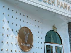 -Deer Park鹿园西餐(仁恒置地广场店)