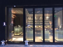 门面-旨匠Omakase(华侨新村店)