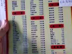 菜单-柴火东北铁锅炖(鲁班店)