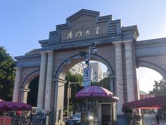 -厦门大学(思明校区)