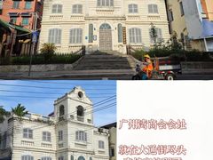 -馨越楼·点心·粤菜(赤坎店)