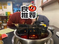 -邓莽子老火锅(鲁祖庙店)