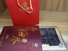 -宫品海参专卖店(静安大宁店)