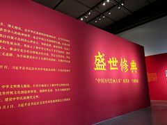 -宁波美术馆