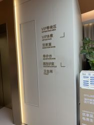 -美莱医疗美容医院