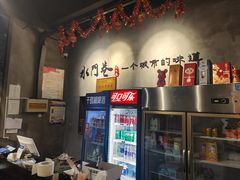-水门巷餐厅(古子城店)