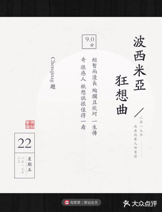 和平影视娱乐城图片