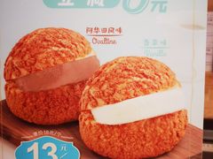 -西树泡芙(凯德晶品店)