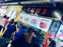 -一代烤翅王(大汉口店)