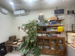 -AHAVA·Fang Baking Studio