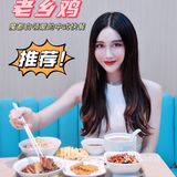 魔都白领爱的中式快餐，老乡鸡实惠又好吃😋