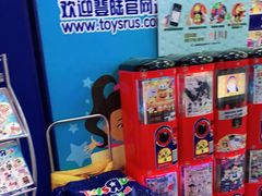 -TOYSRUS玩具反斗城(天津远洋乐堤港店)