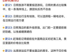 -日照灯塔风景区