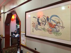 -范记靖远羊羔肉(博物馆店)