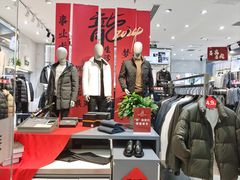 -万达广场(大明宫店)
